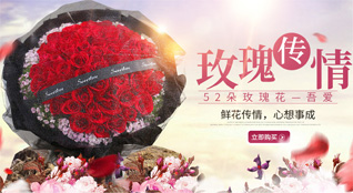 山西朔州右玉县丁家窑乡鲜花速递